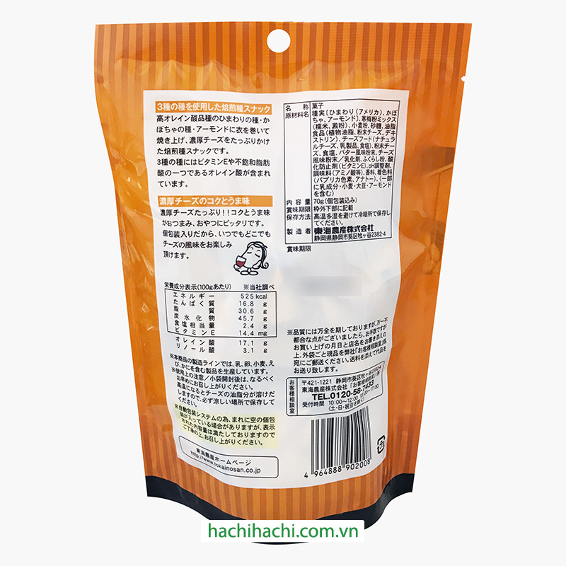 Hạt phủ phô mai Tokai 70g thương hiệu TOKAINOSAN