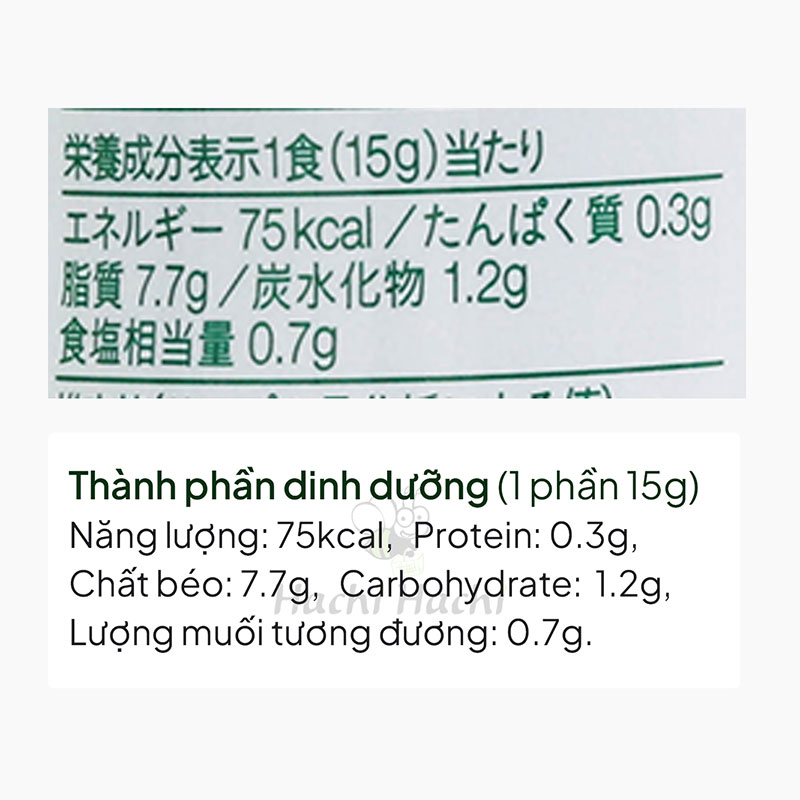 Sốt salad vị nước tương Nhật Bản Pietro không chất phụ gia 280ml thương hiệu 