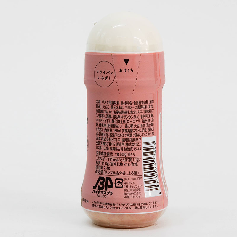 Sốt mì Ý cô đặc vị trứng cá tuyết mayonnaise Pietro 180ml thương hiệu 