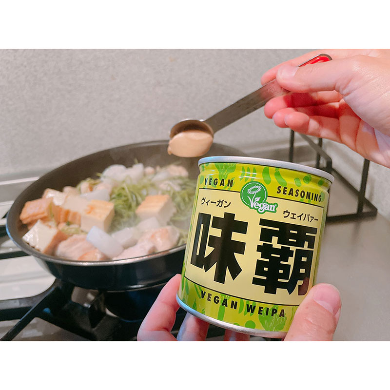 Gia vị nêm chay cô đặc Vegan Kouki 250g thương hiệu KOUKISHOKO