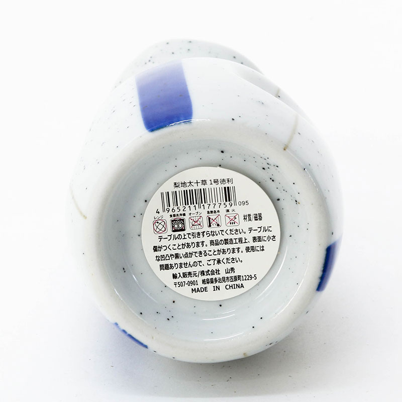 Bình sứ đựng rượu, bình rượu sake 180ml Futotokusa thương hiệu 