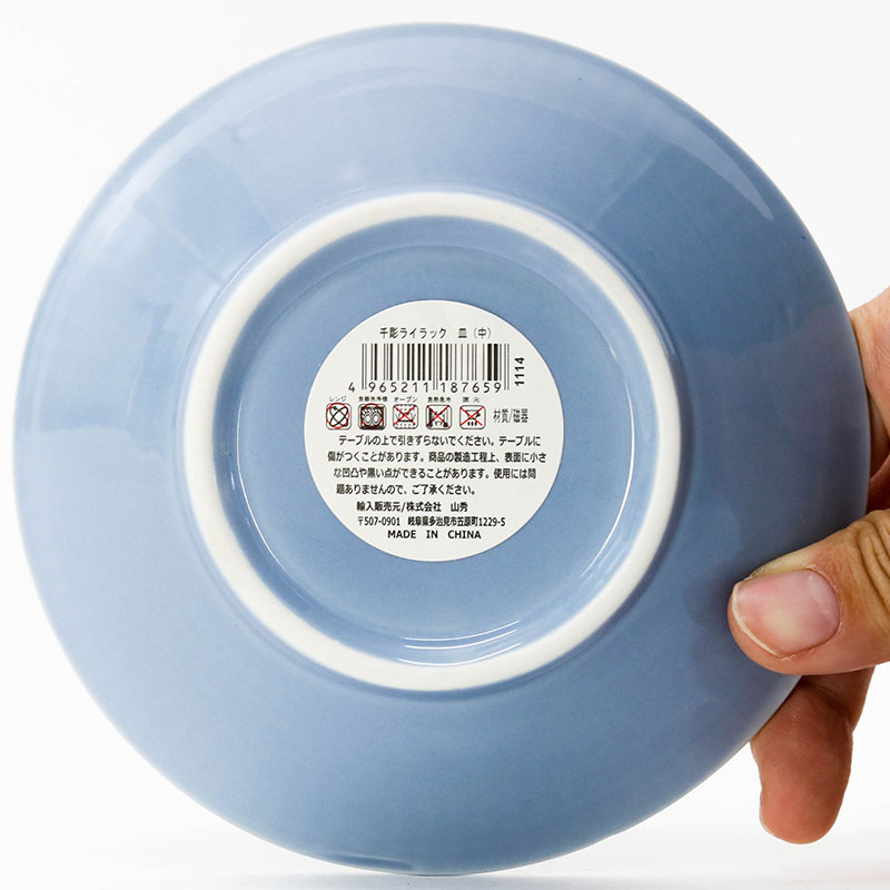 Đĩa sứ 13.1cm, đĩa gốm sứ nông lòng, cạn lòng (Xanh), dùng được lò vi sóng thương hiệu 