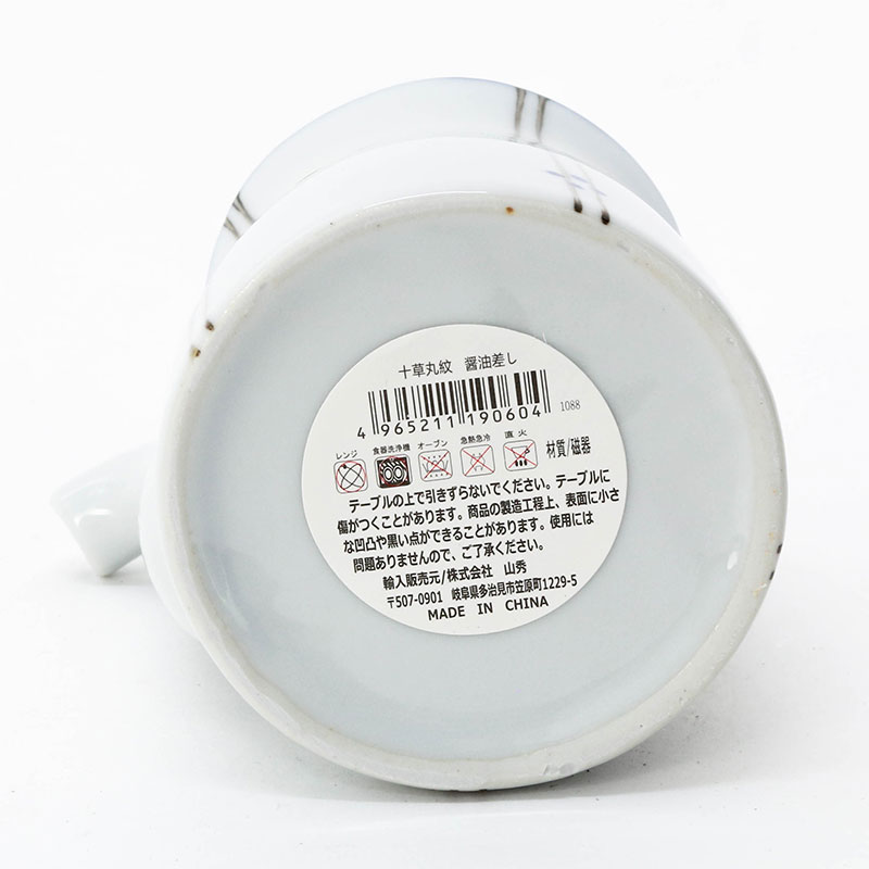 Bình, hũ, lọ sứ đựng nước tương, nước mắm 150ml (Tokusa) thương hiệu 