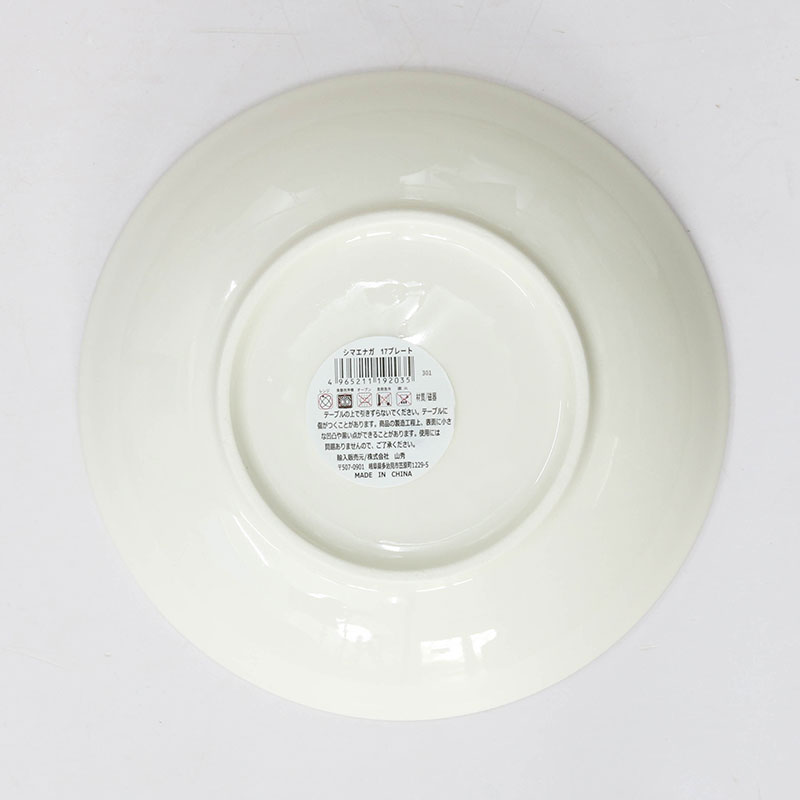 Đĩa sứ 16.7cm, đĩa gốm sứ sâu lòng (Chim Shimaenaga), dùng được lò vi sóng thương hiệu YAMAGIN