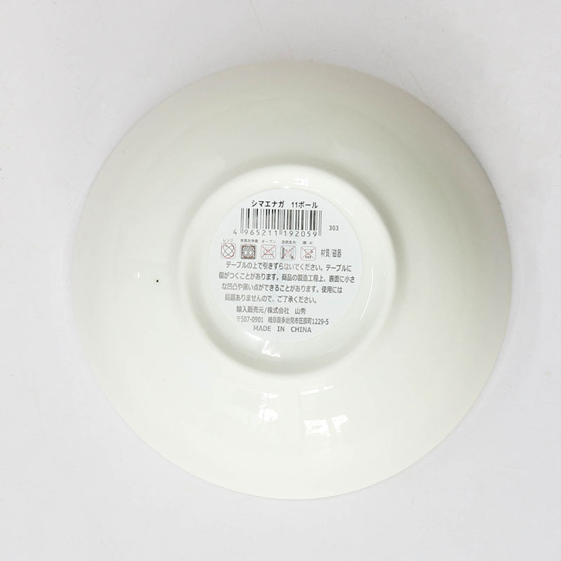 Chén bát sứ, chén bát ăn cơm 11cm (Chim Shimaenaga), dùng được lò vi sóng thương hiệu YAMAGIN