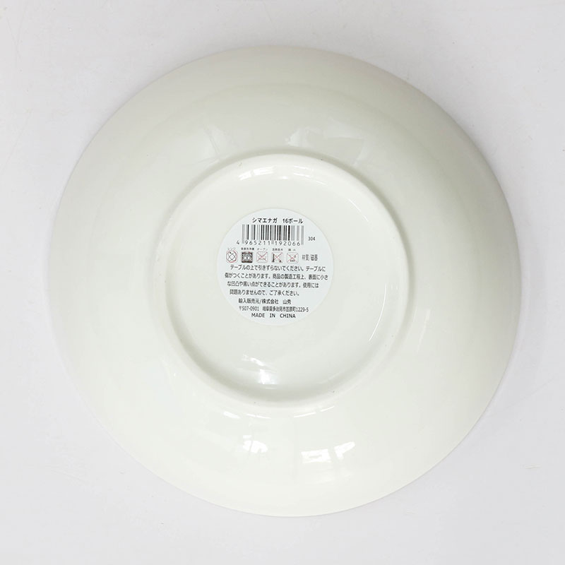 Tô sứ, tô đại, bát ô tô, bát tô canh 16cm (Chim Shimaenaga), dùng được lò vi sóng thương hiệu YAMAGIN
