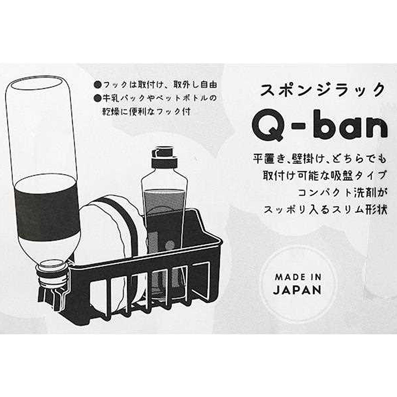 Giá để mút rửa chén 18.7x7.5cm có móc hít tường, móc úp chai thương hiệu YAMADA