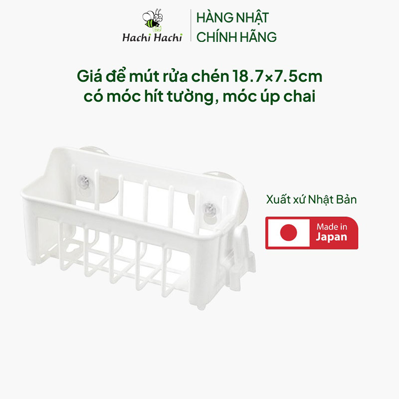 Giá để mút rửa chén 18.7x7.5cm có móc hít tường, móc úp chai thương hiệu YAMADA