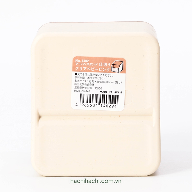 Khay đựng vật dụng, văn phòng phẩm, remote 2 ngăn 10x9cm (Hồng sữa) thương hiệu YAMADA