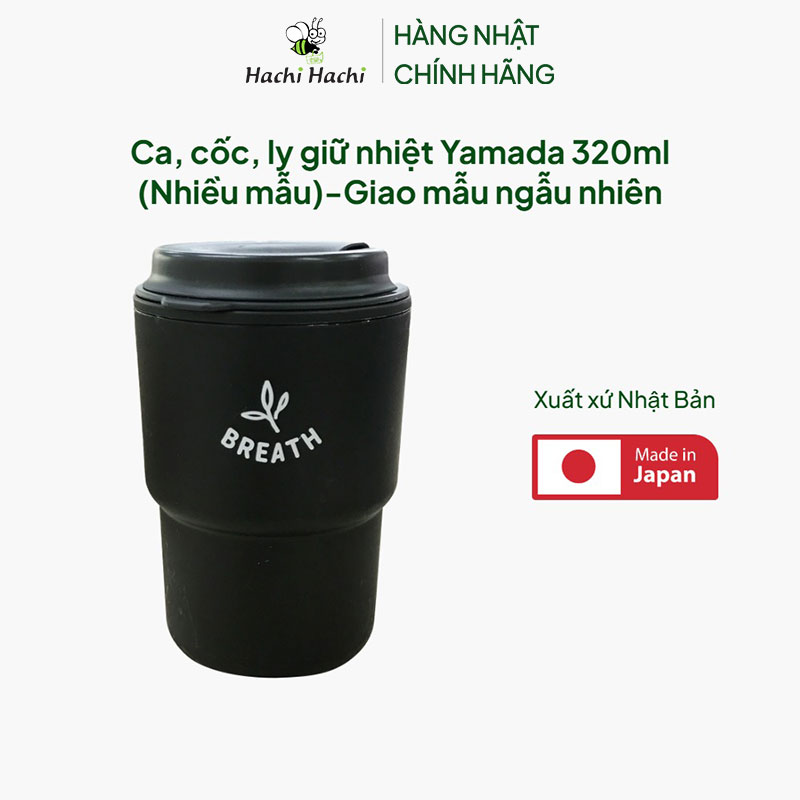 Ca, cốc, ly giữ nhiệt Nhật Bản Yamada 320ml (Nhiều mẫu)-Giao mẫu ngẫu nhiên thương hiệu YAMADA