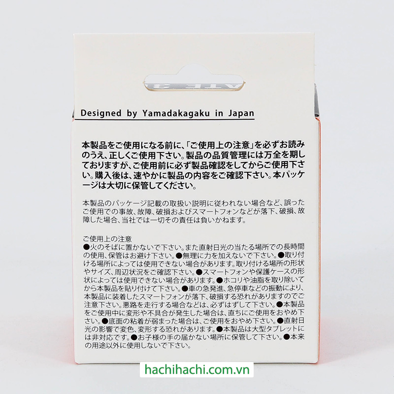Giá đỡ điện thoại trên xe hơi, xe ô tô xoay 360 độ thương hiệu YAMADA