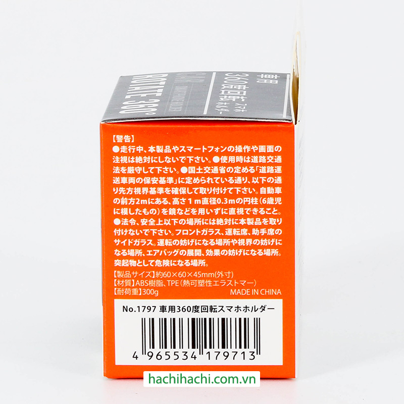 Giá đỡ điện thoại trên xe hơi, xe ô tô xoay 360 độ thương hiệu YAMADA