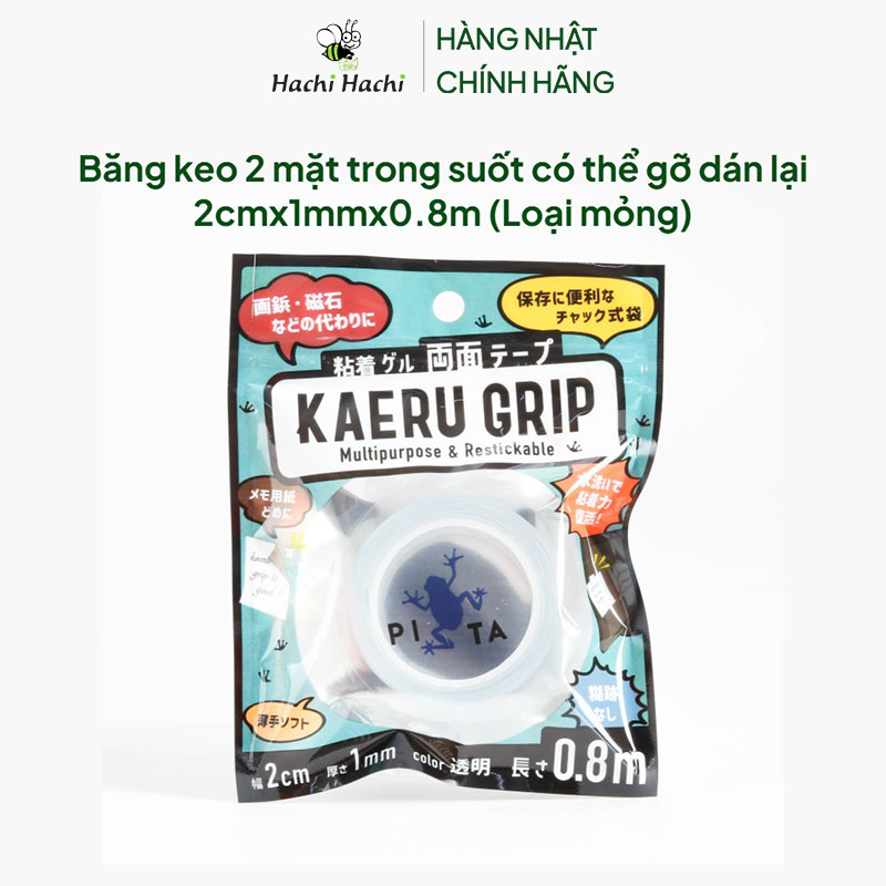 Băng keo 2 mặt trong suốt có thể gỡ dán lại 2cmx1mmx0.8m (Loại mỏng) thương hiệu YAMADA