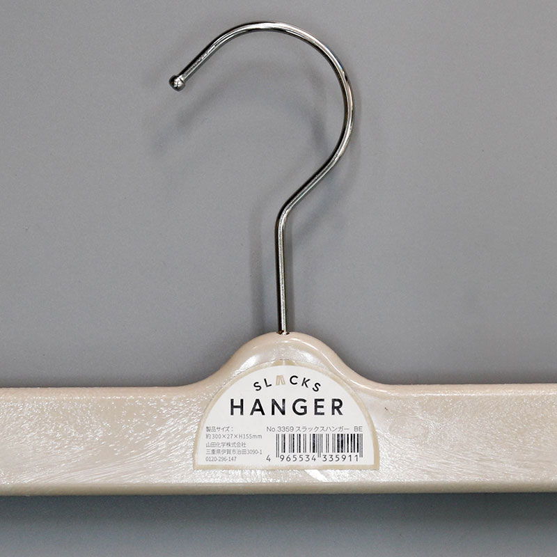 Móc kẹp quần áo Nhật Bản (Beige) thương hiệu YAMADA