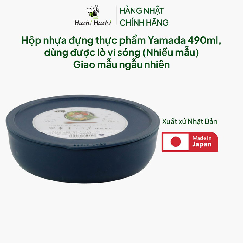 Hộp nhựa đựng thực phẩm Yamada 490ml, dùng được lò vi sóng (Nhiều mẫu)-Giao mẫu ngẫu nhiên thương hiệu YAMADA