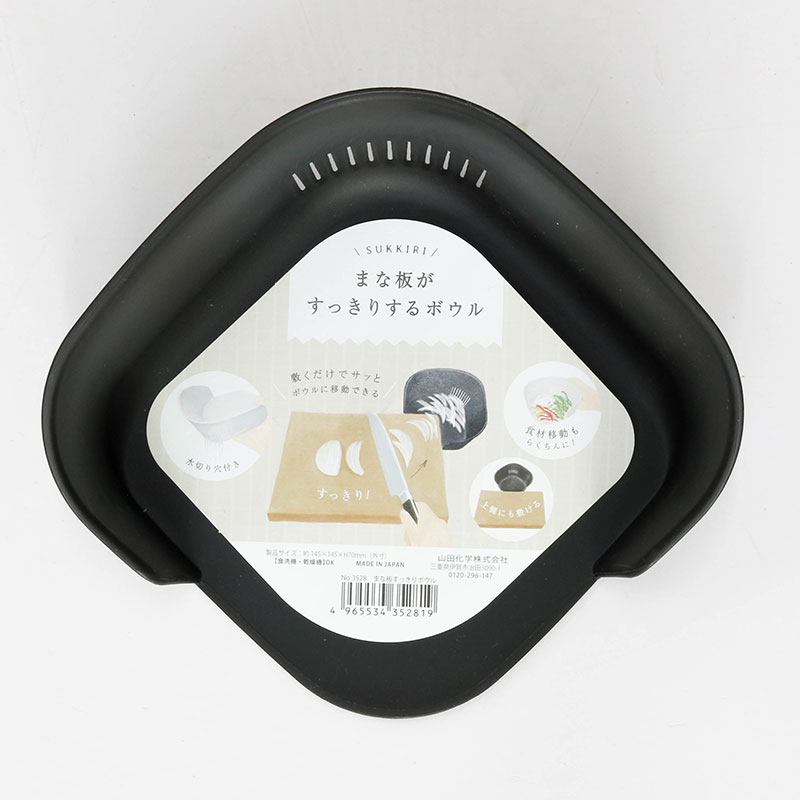 Khay nhựa ráo nước đựng nguyên liệu nấu ăn BPA Free 14.5x14.5cm (Nhiều mẫu)-Giao mẫu ngẫu nhiên thương hiệu YAMADA