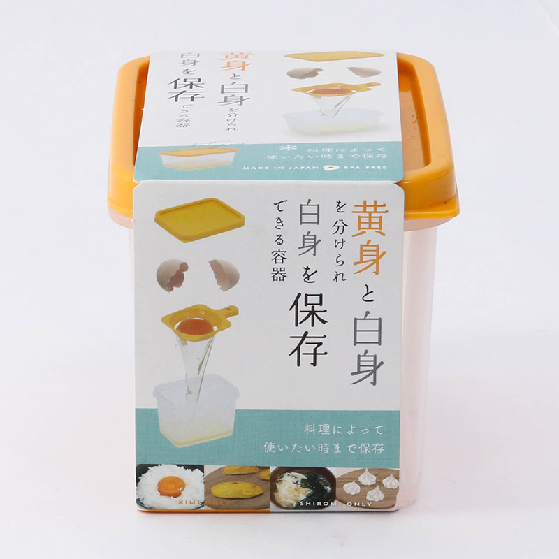 Dụng cụ tách lòng đỏ trứng Nhật Bản kèm khay đựng, BPA Free 7.4x10.3cm thương hiệu YAMADA