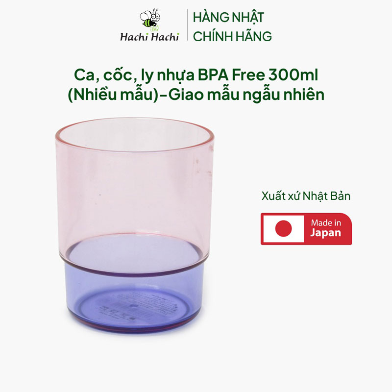 Ca, cốc, ly nhựa Nhật Bản BPA Free 300ml (Nhiều mẫu)-Giao mẫu ngẫu nhiên thương hiệu YAMADA