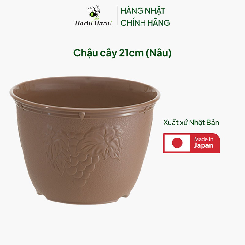 Chậu cây 21cm (Nâu) thương hiệu YAMADA
