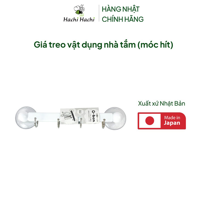Giá treo vật dụng nhà tắm (móc hít) thương hiệu YAMADA