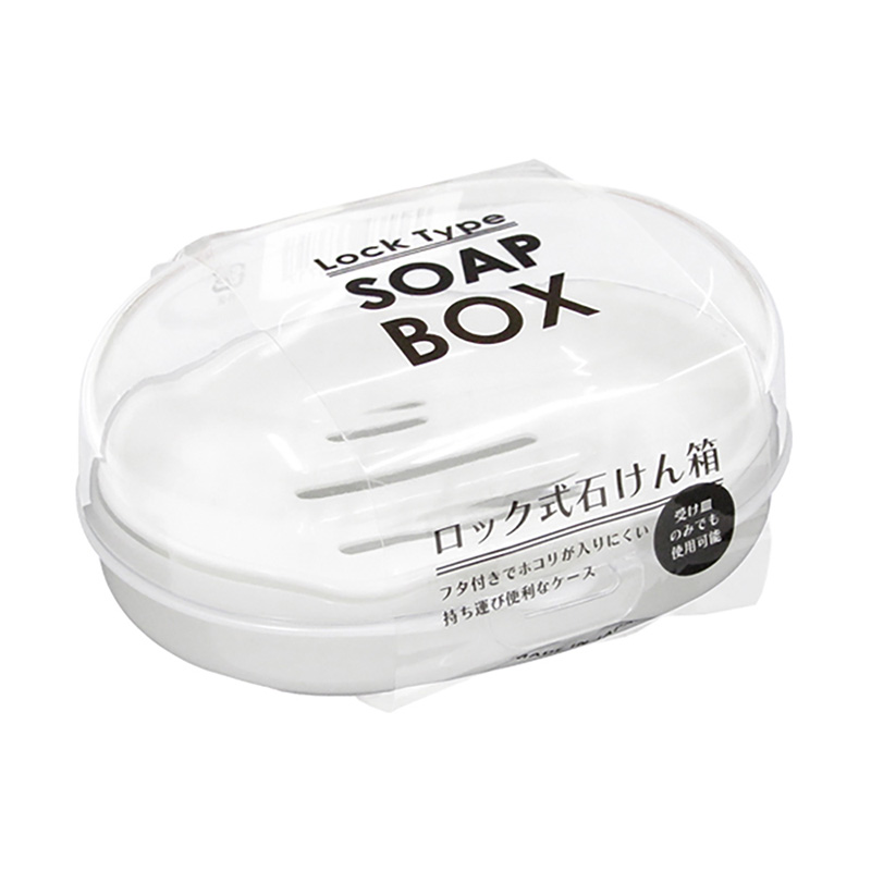 Hộp đựng xà bông Lock Type thương hiệu YAMADA