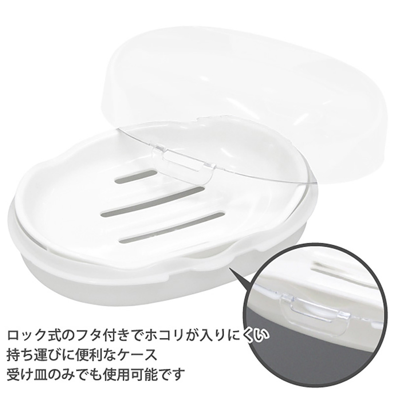 Hộp đựng xà bông Lock Type thương hiệu YAMADA