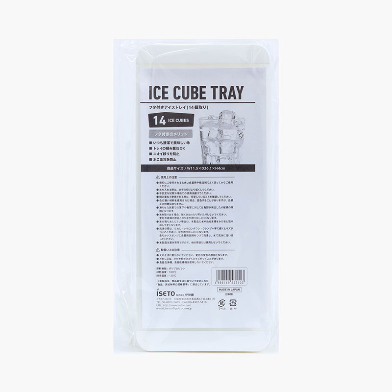 Khay đá viên 14 viên có nắp