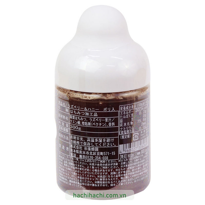 Mật ong vị phúc bồn tử Sugi Bee 300g thương hiệu 