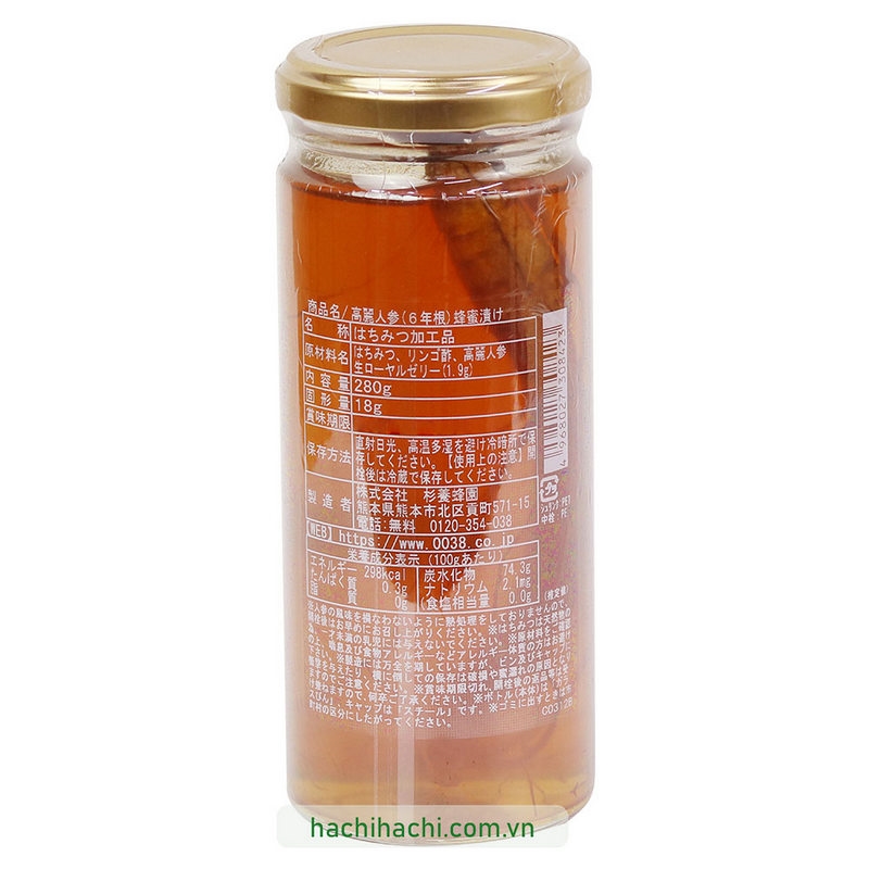 Nhân sâm sáu năm tuổi ngâm mật ong Sugi Bee 280g thương hiệu 