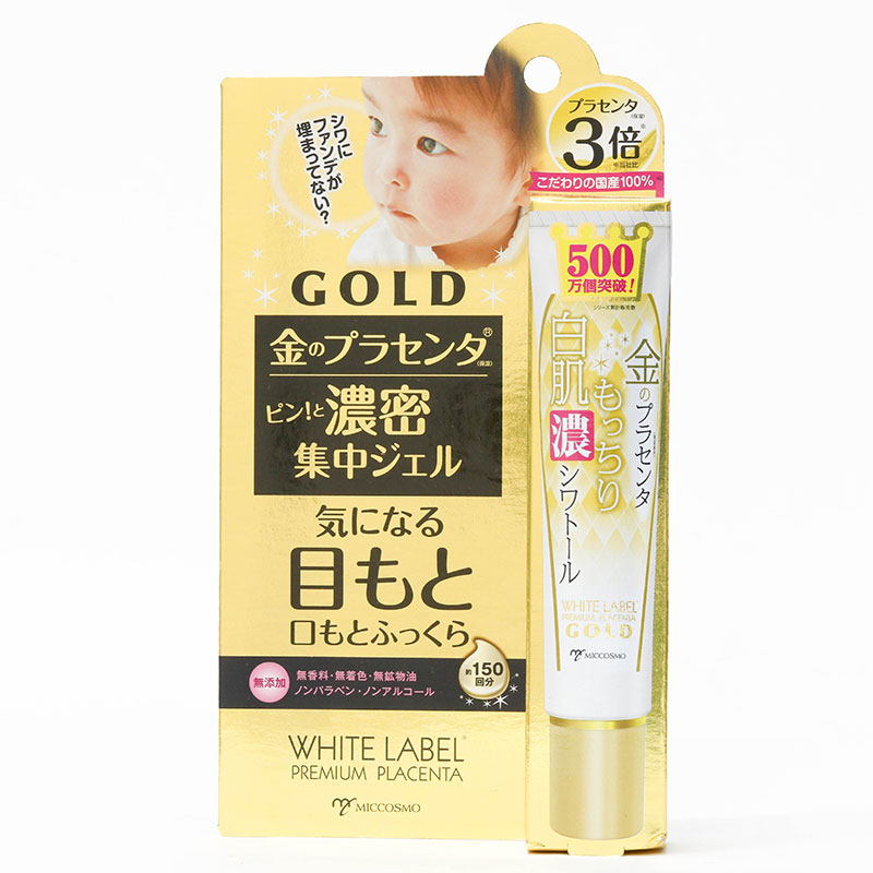 Gel dưỡng trắng sáng da vùng mắt Nhật Bản, chứa nhau thai White label Premium Placenta Rich Gold 30g thương hiệu MICCOSMO