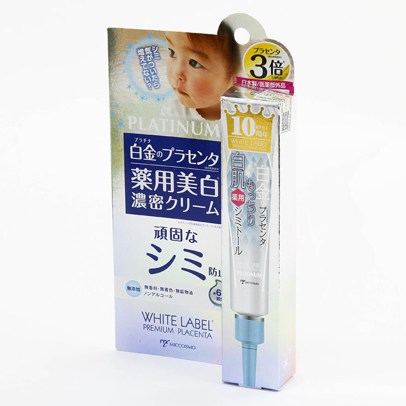 Kem đậm đặc từ nhau thai, tiêu thâm nám dưỡng trắng da (20g) thương hiệu MICCOSMO