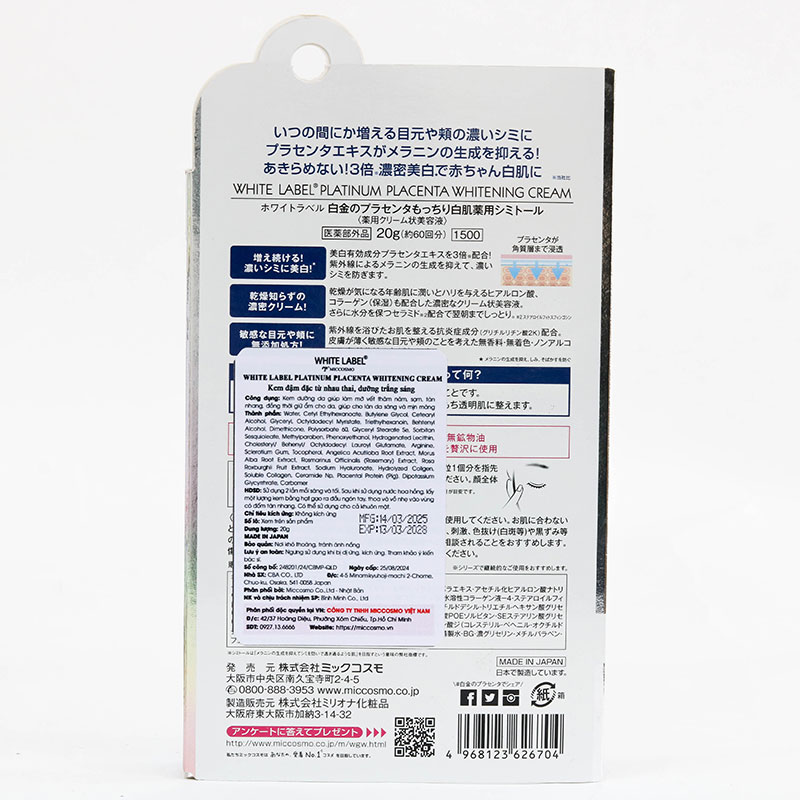 Kem đậm đặc từ nhau thai, dưỡng trắng sáng Nhật Bản White Label Platinum Placenta Whitening 20g thương hiệu MICCOSMO