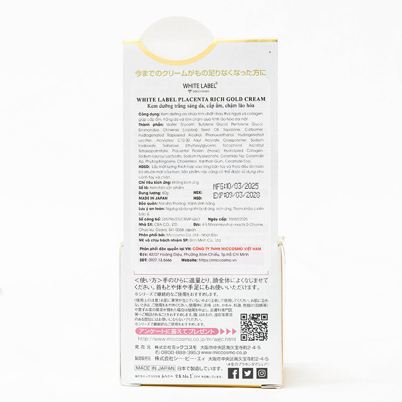 Kem dưỡng trắng sáng da, cấp ẩm, chậm lão hóa Nhật Bản White label Placenta Rich Gold 60g thương hiệu MICCOSMO