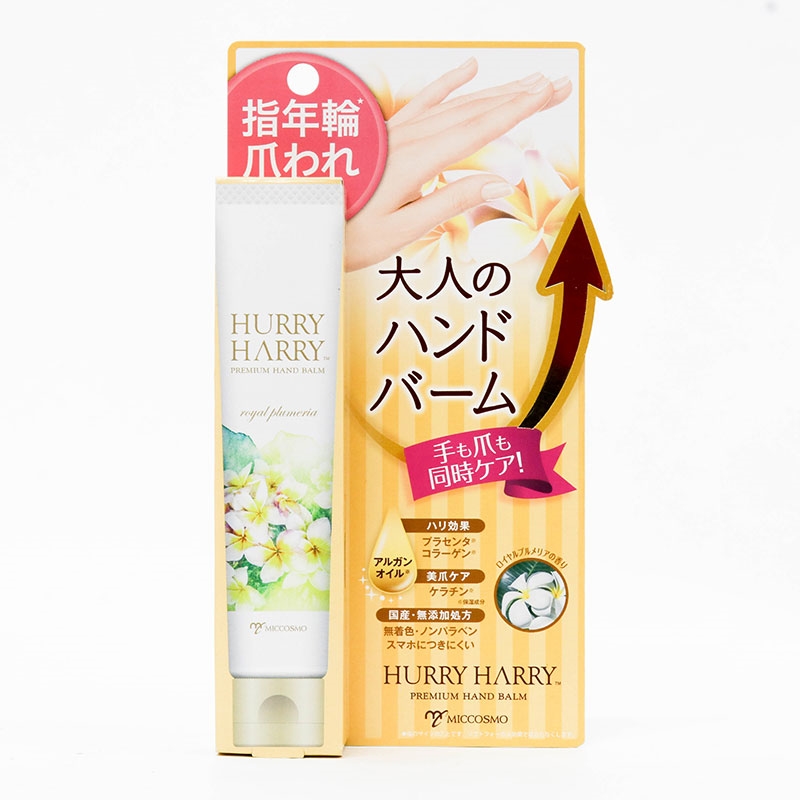 Kem dưỡng da tay mềm mịn Hurry Harry Premium Hand Balm 40g thương hiệu MICCOSMO