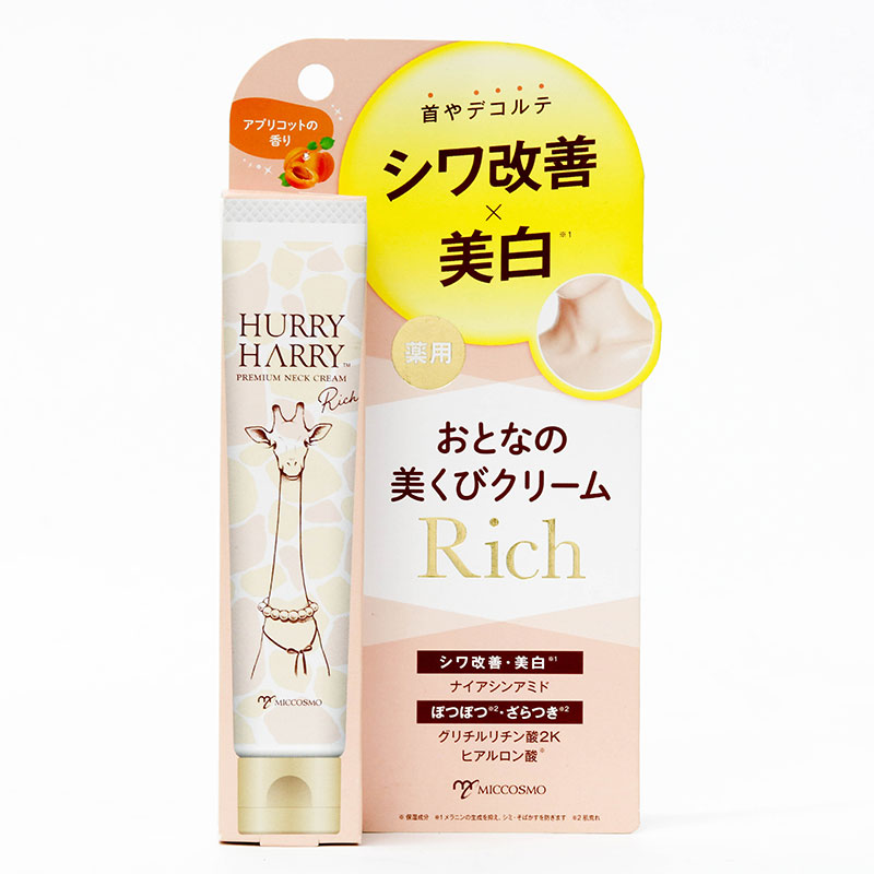 Kem dưỡng trắng sáng da và chống nhăn vùng cổ Nhật Bản Hurry Harry premium neck cream rich 40g thương hiệu MICCOSMO