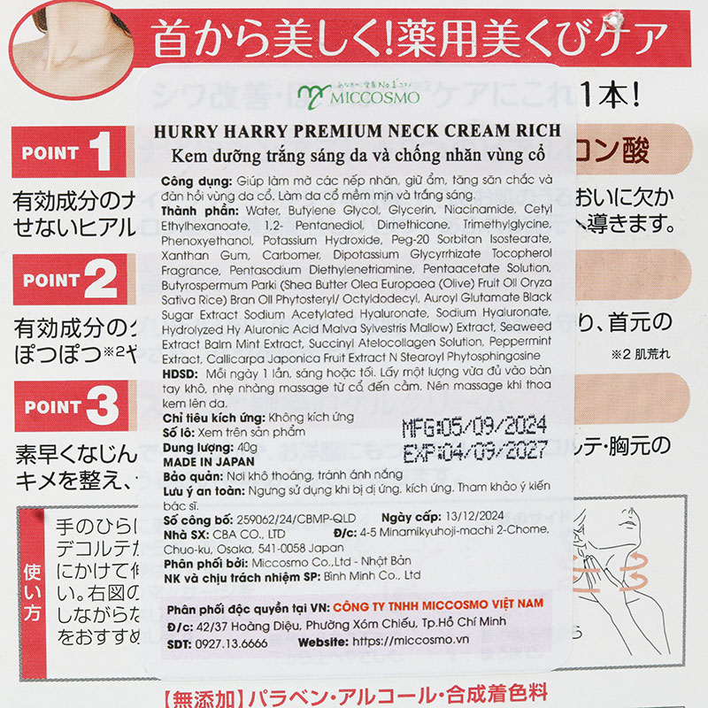 Kem dưỡng trắng sáng da và chống nhăn vùng cổ Nhật Bản Hurry Harry premium neck cream rich 40g thương hiệu MICCOSMO