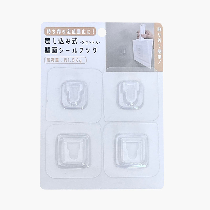 Bộ miếng dán tường ghép đôi treo đồ đa năng 2 cặp