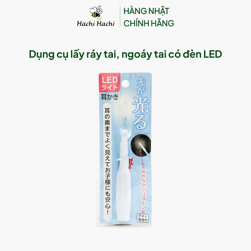 Dụng cụ lấy ráy tai, ngoáy tai có đèn LED thương hiệu MOTOBAYASHI