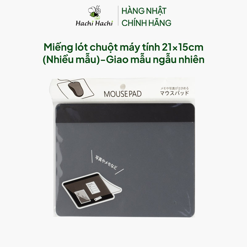 Miếng lót chuột máy tính 21x15cm (Nhiều mẫu)-Giao mẫu ngẫu nhiên thương hiệu MOTOBAYASHI