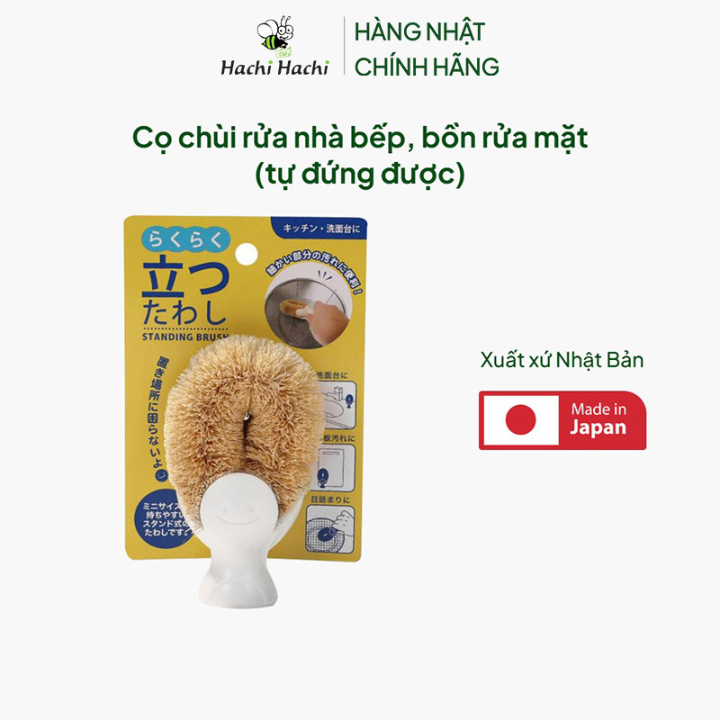 Cọ chùi rửa nhà bếp, bồn rửa mặt (tự đứng được) thương hiệu ELUO