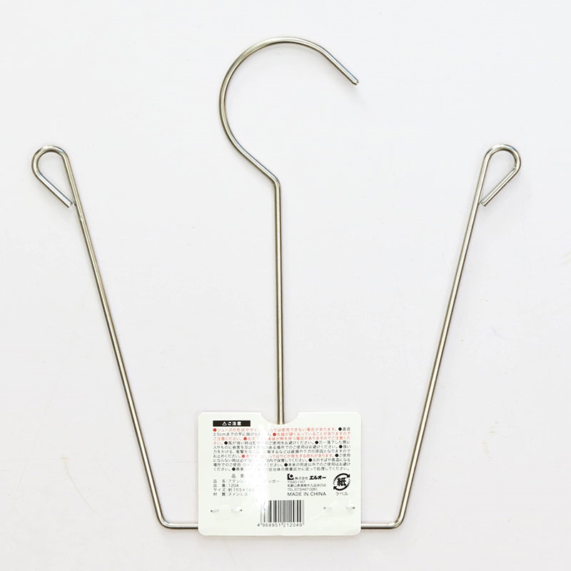 Móc phơi giày inox 19.5x19.5cm thương hiệu ELUO