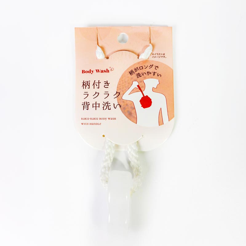 Bông tắm tạo bọt có tay cầm 39cm (Nhiều mẫu)-Giao mẫu ngẫu nhiên thương hiệu ELUO