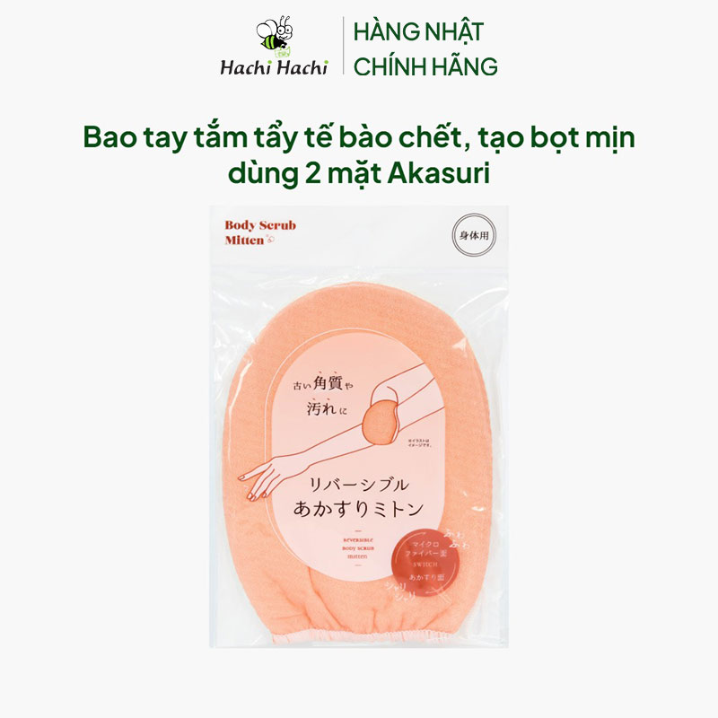 Bao tay tắm tẩy tế bào chết, tạo bọt mịn dùng 2 mặt Akasuri thương hiệu ELUO