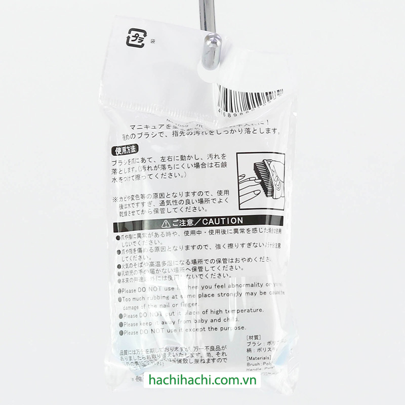 Bàn chải vệ sinh móng tay (Nhiều mẫu)-Giao mẫu ngẫu nhiên thương hiệu MITSUKI