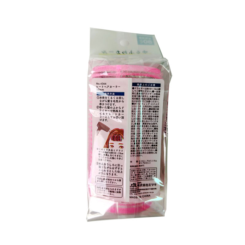 Lô uốn tóc dùng được máy sấy 5cm (1 cái) thương hiệu MITSUKI
