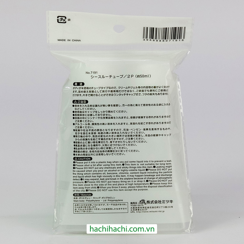 Bộ chiết mỹ phẩm du lịch 50mlx2 dạng tuýp (Nhiều mẫu, giao mẫu ngẫu nhiên) thương hiệu MITSUKI