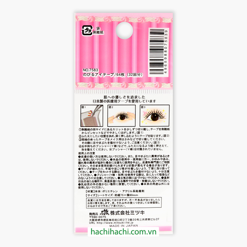 Miếng dán kích mí 64 miếng  thương hiệu MITSUKI