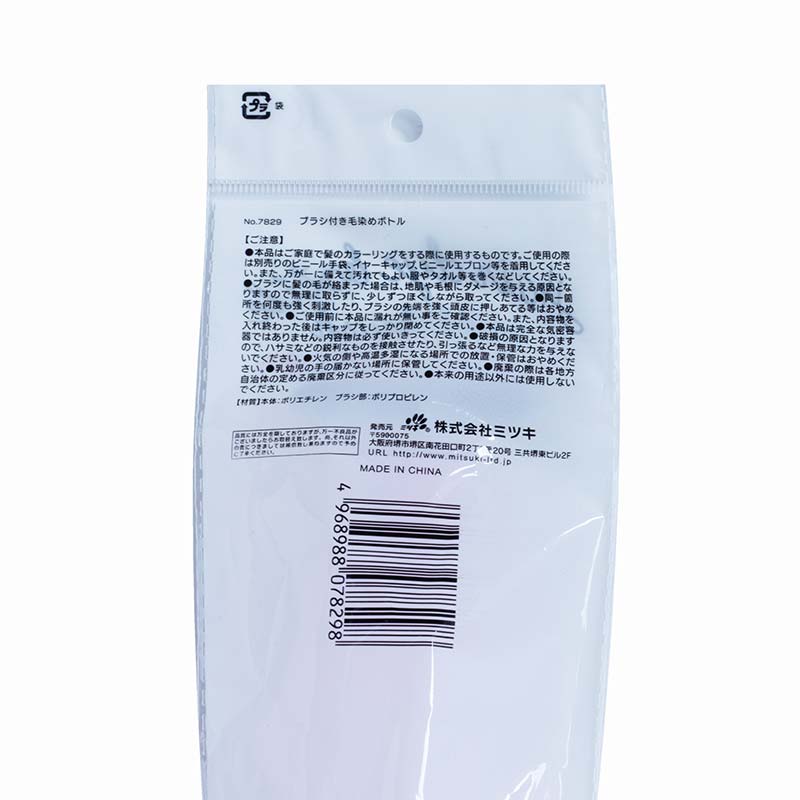 Chai chiết thuốc nhuộm tóc kèm lược 160ml (Nhiều mẫu)-Giao mẫu ngẫu nhiên thương hiệu MITSUKI