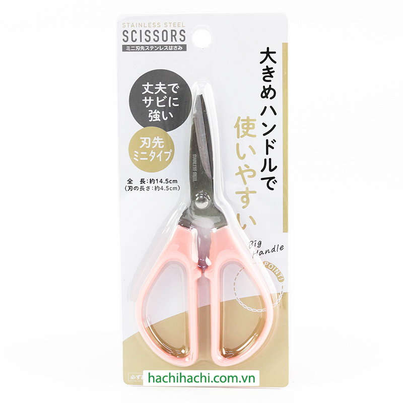 Kéo văn phòng, thủ công, cắt giấy 14.5cm (Nhiều mẫu, giao mẫu ngẫu nhiên) thương hiệu MITSUKI