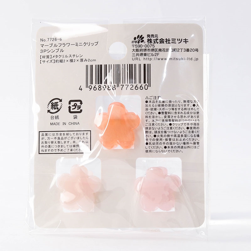 Kẹp tóc hoa nhỏ 3 cái thương hiệu MITSUKI